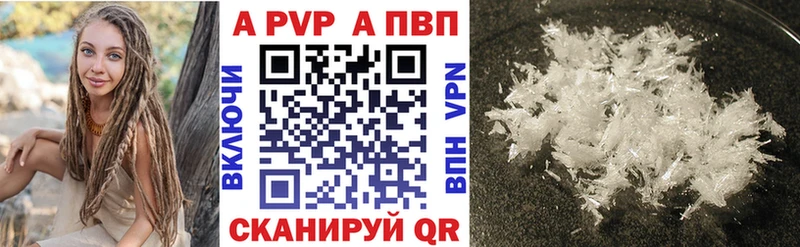 Купить Энем Cocaine  APVP  ГАШИШ  Канабис  Меф мяу мяу 
