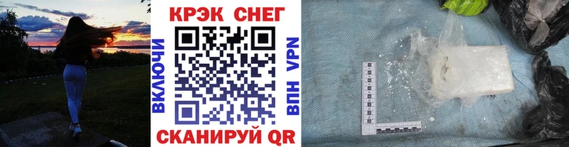 Кокаин Эквадор  купить закладку  Энем 