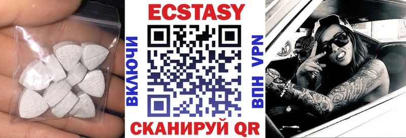 Экстази louis Vuitton  Энем 