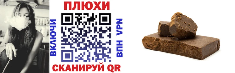 где найти наркотики  mega как войти  ГАШИШ hashish  Энем 