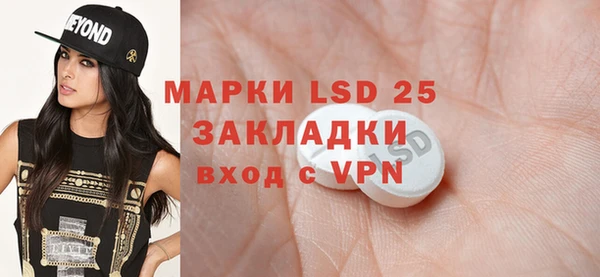 марки nbome Горнозаводск