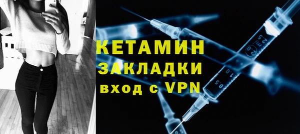 мдма Горняк