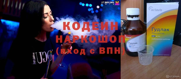 мдма Горняк
