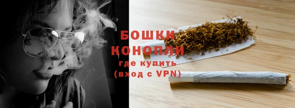 марки nbome Горнозаводск