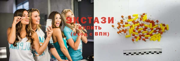 мдма Горняк