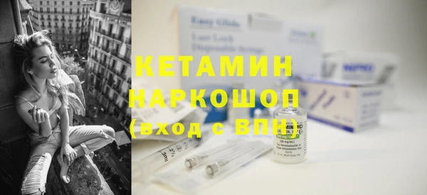 марки nbome Горнозаводск