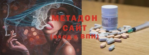 амфетамин Сосновоборск