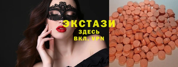 мдма Горняк