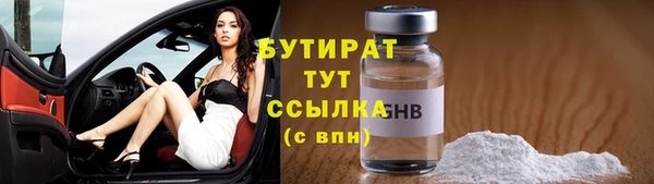 марки nbome Горнозаводск