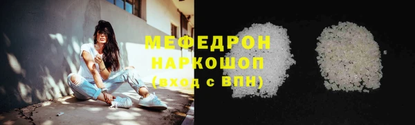 мдма Горняк
