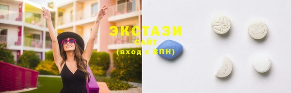мдма Горняк