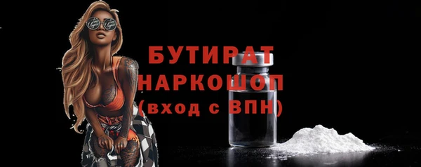 амфетамин Сосновоборск