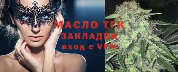 скорость Горно-Алтайск