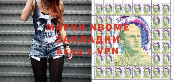 мдма Горняк