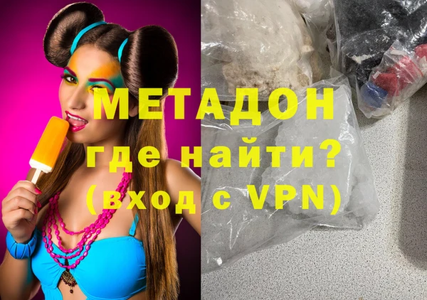 мдма Горняк