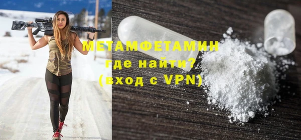 марки nbome Горнозаводск