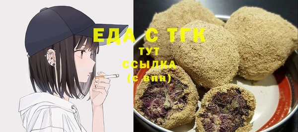 марки nbome Горнозаводск