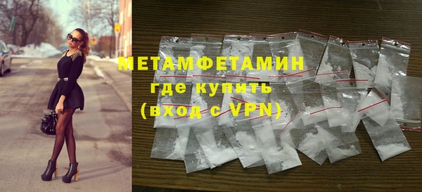 марки nbome Горнозаводск