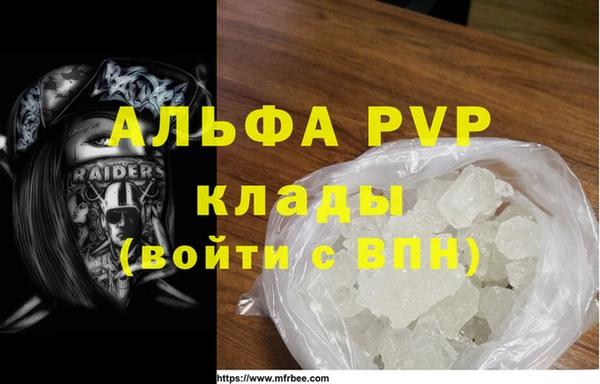 марки nbome Горнозаводск