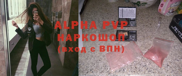 мдма Горняк