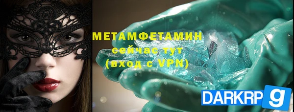 мдма Горняк