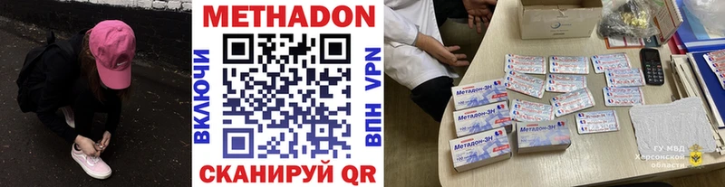 Метадон белоснежный  darknet состав  Энем 