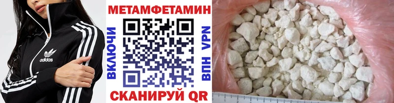 blacksprut ссылка  Энем  Метамфетамин мет 