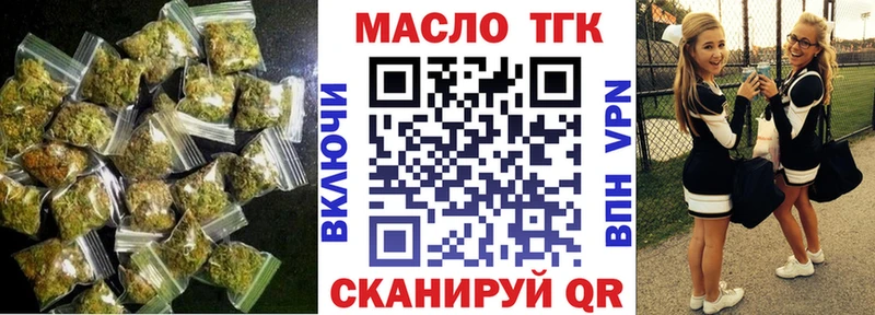 ТГК концентрат  Энем 