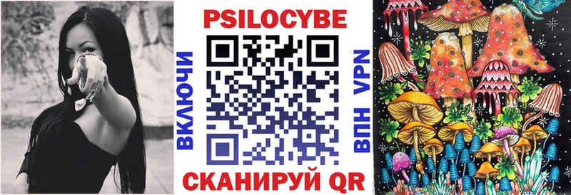 Галлюциногенные грибы мицелий Энем