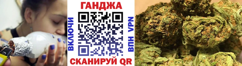 Каннабис Ganja  Энем 